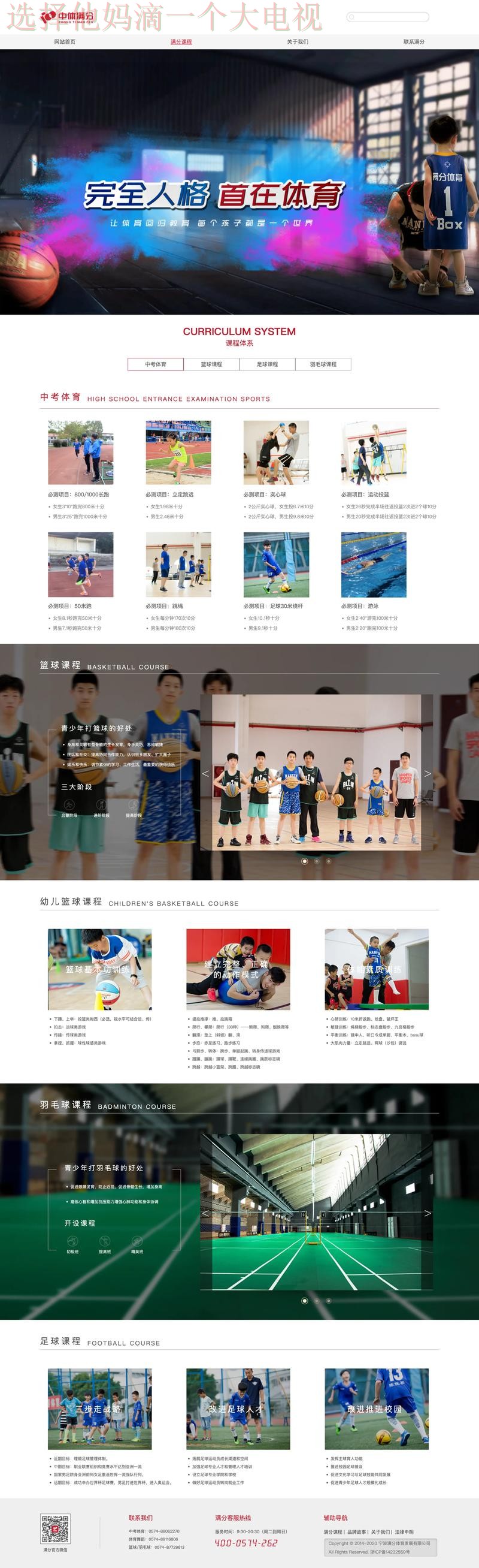 全面解析B体育最新网站功能与优势