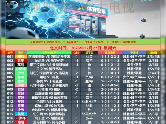 下载环球体育APP官网获取最新体育资讯 下载环球体育APP官网获取最新体育资讯