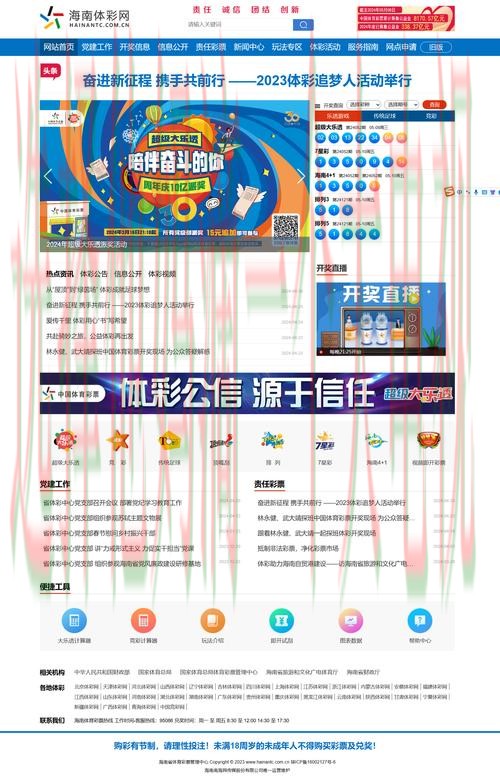 下载环球体育APP官网获取最新体育资讯 下载环球体育APP官网获取最新体育资讯