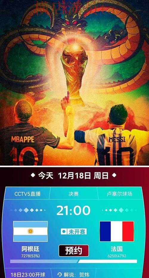 世界杯竞猜网站直播入口怎么选?深度评测给你答案(世界杯全球总决赛) 世界杯竞猜网站直播入口怎么选?深度评测给你答案(世界杯全球总决赛)